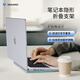 VOKAMO隱形便攜適用華為mate聯(lián)想電腦x蘋果macbook pro/air筆記本支架鋁合金屬電腦桌面辦公支撐桿增高