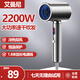 艾曼尼吹風(fēng)機高速電吹風(fēng)家用大功率不傷發(fā)護發(fā)吹風(fēng)筒輕音低噪冷熱雙風(fēng)2025新款多檔調節恒溫吹發(fā)速干 2200W【恒溫護發(fā)+速干+多檔調節】1.8米線(xiàn)