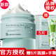 BbLABORATORIES【官方授權(quán)】復(fù)活草面膜日本進(jìn)口補(bǔ)水保濕 復(fù)活草面膜175g贈5片小樣