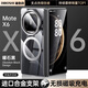 迪伯詩【鏡頭支架-中軸全包】適用華為matex6手機(jī)殼新款透明磁吸無線充matex6典藏版超薄防摔保護(hù)套簡約 【曜石黑】鏡頭支架-中軸保護(hù)-強(qiáng)磁吸附 華為 Mate x6/Mate x6典藏版（通用）