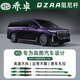 喬卓QZAA適用于嵐圖夢(mèng)想家阻尼平衡桿頂吧加裝轉(zhuǎn)彎穩(wěn)定氮?dú)庖簤悍纼A桿 QZAA全國預(yù)約安裝