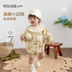 幼歌（YOUGE）【FUFU】春嬰幼兒森系印花小兔田園風(fēng)娃娃領(lǐng)柔軟三角長(cháng)袖爬服 黃底貓咪 73cm