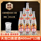 大龍口高粱酒400ml*6瓶 云南50度小曲清香型白酒年貨送禮聚餐高度糧食酒 高粱酒400ml*12瓶