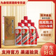 茅臺(tái)貴州茅臺(tái)酒 飛天茅臺(tái)53度500ml醬香型飛天 茅臺(tái)出口版 海外版 500mL 6瓶 飛天茅臺(tái)出口版