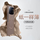 三角獸 適用于小米mixfold4手機(jī)殼超薄磨砂磁吸無(wú)線(xiàn)圈Mixfold 3新款防摔保護(hù)套mixfold2折疊屏簡(jiǎn)約5G外殼 【卡其色】親膚磨砂丨Magsafe磁吸圈 小米 MIX FOLD4