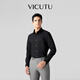 威可多（VICUTU）【雷總同款】男士長袖襯衫春季款商務通勤休閑簡約百搭修身襯衣 黑色 41