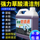 家可美草酸清潔劑高濃度管道疏通劑強力溶解水泥廁所馬桶地板清洗劑 草酸管道通 2500ml+疏通工具