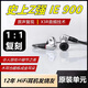 AKIE900 HIFI耳機 森海入耳式有線(xiàn)耳機diy復刻塞爾高保真發(fā)燒友耳塞 A款：IE900銀色全套1:1原版