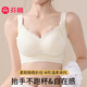 芬騰25年春夏新品內(nèi)衣女軟支撐無(wú)痕無(wú)鋼圈聚攏胸罩提拉上托防下垂文胸