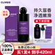 CLINSIS法國香氛身體乳沐浴露持久留香24h滋潤補水保濕潤膚乳 韋雪同款 琥珀烏木【沐浴露 350ml】配泵頭
