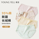 氧言（YOUNGYELL）女士內(nèi)褲女士純棉10A抗菌免洗中腰純欲少女生多巴胺夏季薄款內(nèi)褲 奶酪+蜜桃+櫻粉+薄荷共 4條 2XL （首穿免洗，建議140-160斤）