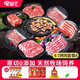 宅鮮匯烤肉套餐韓式烤肉燒烤食材0添加家庭聚會(huì)露營(yíng)日式烤肉安格斯牛肉 宅鮮匯4-7人眼肉牛排烤肉套餐A