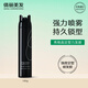 資生堂專業(yè)美發(fā)（SHISEIDO PROFESSIONAL）高定型力發(fā)膠噴霧秀場造型強力持久干膠蓬松清香5號日本進口 高定型力發(fā)膠180g