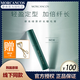 摩肯（MORCANCOS）韓國原裝進口摩肯幻羽纖俏卷翹/魅佳眼界/綠茶睫毛膏纖長濃密卷翹 綠茶睫毛膏新包裝（5.5g）