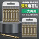 保聯(lián) M35含鈷高速鋼雙頭麻花鉆頭 304不銹鋼雙頭鉆 雙刃含鈷鉆頭 4.2mm(十支)