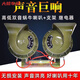 工馬汽車(chē)蝸牛喇叭超響防水鳴笛喇叭12V24V通用小車(chē)轎車(chē)摩托電喇叭貨車(chē) 新一代巨響款一對【自帶繼電器】12V 雙喇叭 通用
