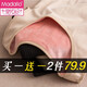 莫代爾2件保暖背心女加絨加厚內衣女士背心冬季吊帶打底衫上衣女美體