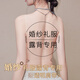 蜜桃杯露背晚禮服專(zhuān)用內(nèi)衣小胸聚攏深v隱形超低u型美背婚紗透明肩帶文胸 露背禮服隱形專(zhuān)用-珍珠白 70A