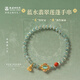 敦煌研究院 寶相藍(lán)水翡翠蓮蓬手串 博物館文創(chuàng)禮品生日開(kāi)學(xué)閨蜜朋友友誼禮物 寶相藍(lán)水翡翠蓮蓬手串