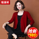 恒源祥 針織衫女開(kāi)衫 短款簡(jiǎn)約純色百搭全羊毛深V領(lǐng)羊毛衫長(cháng)袖休閑上衣 酒紅TY701311 L