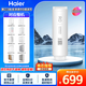 海爾（Haier）凈水器濾芯博觀系列HRO4H85-3/HRO6H85-3PPC復(fù)合CTO炭棒活性炭RO反滲透濾芯 3級濾芯HRO4H85-3/HRO6H85-3