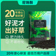 尼特利 NETLEA水草泥魚缸凈水營養(yǎng)土水族養(yǎng)魚水藻泥免水洗種植土草缸陶粒底砂 蘭保新配方易用版-1.5L/袋