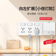 鴻雁86型擴(kuò)展插座插排一轉(zhuǎn)多原位替換暗裝墻壁廚房拓展多功能左側(cè)白色