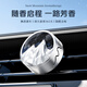 一賓車載香薰出風(fēng)口擺件車內(nèi)香片掛件汽車香水裝飾新款香膏男女士 雪山香薰-雪山銀
