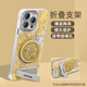 迪普爾iphone16promax手機殼全包鏡頭膜蘋果16promax保護套新年防摔手機保護殼帶支架