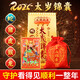 無(wú)品牌龍虎山2025年蛇年太歲錦囊屬猴虎龍豬本命年護(hù)身符吉祥物化解符 2025年太歲專(zhuān)用   【師傅推薦】
