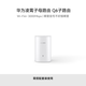 華為凌霄子母路由Q6 子路由 需搭配套裝使用 Wi-Fi6 3000M wifi信號(hào)放大器 通過(guò)APP配置