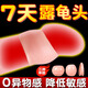 傾城鳥(niǎo)包皮阻復環(huán)貼延時(shí)鎖精自動(dòng)切除器龜頭套脫敏sm成人情趣用品性玩具