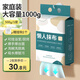 LYNN一次性懶人抹布抽取廚房用紙巾1000g懸掛式抹布洗碗布洗碗巾