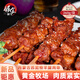 領(lǐng)食鮮生 燒烤食材 內(nèi)蒙蘇尼特羊腿肉串孜然腌制空氣炸鍋半成品烤肉媲美山 羊腿肉串260g*3袋