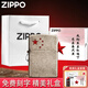 ZIPPO之寶煤油打火機(jī)防風(fēng)古退伍兄弟情戰(zhàn)友老兵禮物紀(jì)念品八一禮物定制 古銀紅五星