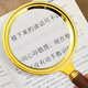 京厽放大鏡老人閱讀高清兒童科學(xué)觀(guān)察昆蟲(chóng)探索自然手持手機(jī)維修可攜式高倍放大鏡鑒定專(zhuān)用多功能擴(kuò)大鏡 單個(gè)裝鏡片徑60mm金屬框