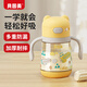 貝因美嬰兒學飲杯1-3歲兒童吸管水杯PPSU防摔帶刻度寶寶水壺防嗆鴨嘴杯