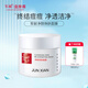 軍獻(xiàn)凈膚泥膜120g清潔保濕面膜男女士黑頭粉刺 亮膚綠豆礦物泥漿