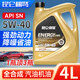 昆侖栩弩正品機(jī)油全合成機(jī)油汽車(chē)發(fā)動(dòng)潤(rùn)滑油SJ10W-40四季通用4升 SN(5w-40)4升