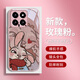 美十美分（MSMF）瘋狂動(dòng)物城oppo手機殼適用vivo狐尼克朱迪新款情侶一對油畫(huà)男女款玻璃全包防摔硅膠軟邊保護套 【玻璃玫瑰粉】朱迪-BL142795G 蘋(píng)果/華為/榮耀/小米/紅米/VIVO聯(lián)系客