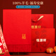 恒源祥純羊毛圍巾女秋冬男士新年禮物媽媽年會定制中國紅圍巾