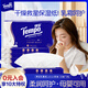 得寶（TEMPO）一博同款 乳霜紙 抽紙 Lotion4層30抽*5包 柔軟親膚 保濕嬰兒紙巾