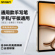 斯泰克（stiger）【手機平板通用】 電容筆ipad筆適用華為小米平板pencil平替觸控手寫(xiě)筆微軟榮耀聯(lián)想oppo通用筆