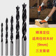 ST硬木克星木工鉆頭精準定位打孔三尖鉆專(zhuān)用開(kāi)孔神器鉆頭 超硬三尖鉆廠(chǎng)長(cháng)走量9mm-5支裝-