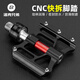 洛克兄弟（ROCKBROS）快拆折疊車(chē)腳踏山地車(chē)鋁合金自行車(chē)腳踏板培林防滑蹬騎行 K3462F