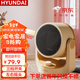 HYUNDAI取暖器/電暖器/電暖氣/取暖電器/暖風(fēng)機(jī)辦公室桌面電暖風(fēng)烤火爐暖腳器電熱扇熱風(fēng)機(jī) 機(jī)械小鵝黃【可搖頭】