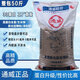 通威魚(yú)飼料50斤裝浮水顆粒高蛋白草魚(yú)鯽魚(yú)鯉魚(yú)鳊魚(yú)金魚(yú)錦鯉觀賞魚(yú) 【31蛋白】漂浮料（粒徑：2毫米）整包50斤