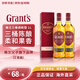 格蘭（Grant's）三桶陳釀 烈酒 蘇格蘭 原裝進口 洋酒 調配型威士忌 盒裝 格蘭三桶1L*2瓶（有碼有盒）