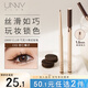 悠宜（unny club）精細(xì)彩色眼線膠筆C02杏仁榛子（持妝顯色不易花妝初學(xué)者）