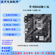 華碩 微星 技嘉B460 Z490 B560二手主板支持intel/酷睿10-11代CPU 華碩B460M 帶M2小板